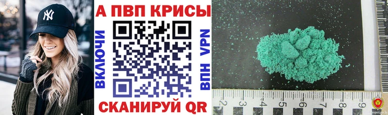 A PVP крисы CK  Грайворон 