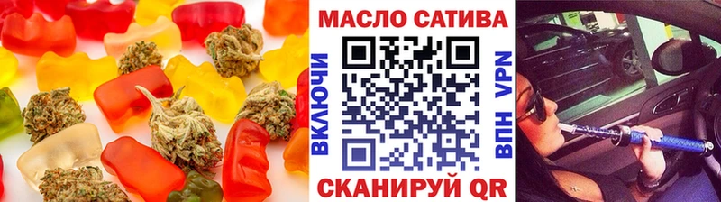 Еда ТГК конопля  Грайворон 