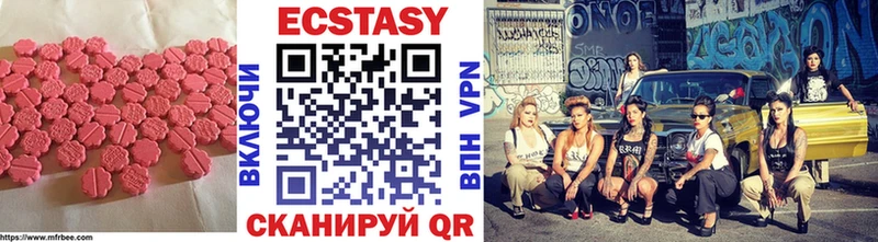 Ecstasy louis Vuitton где купить наркоту Грайворон