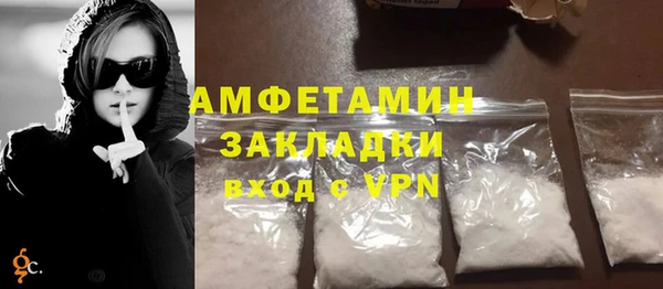 кокаин VHQ Нефтегорск