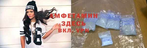 кокаин VHQ Нефтегорск