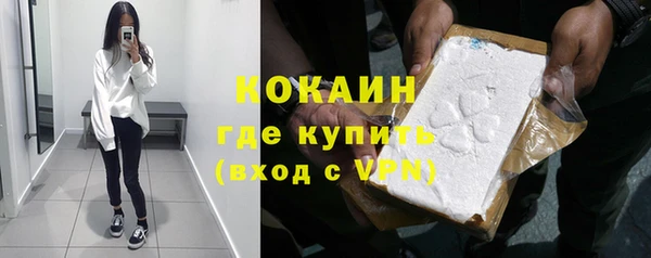 скорость mdpv Армянск