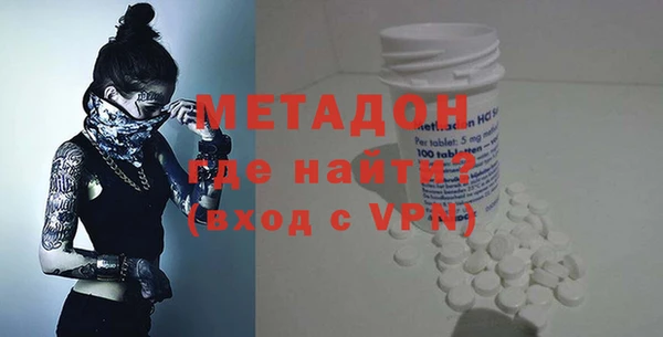 кокаин VHQ Нефтегорск