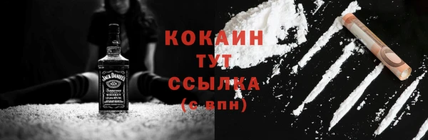 2c-b Нефтекумск