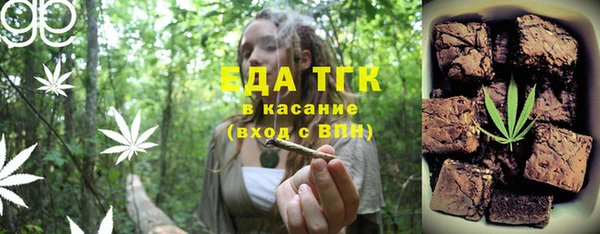 ГАЛЛЮЦИНОГЕННЫЕ ГРИБЫ Бикин