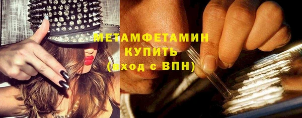 гашиш Нея