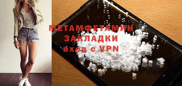 2c-b Нефтекумск