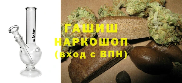 кокаин VHQ Нефтегорск
