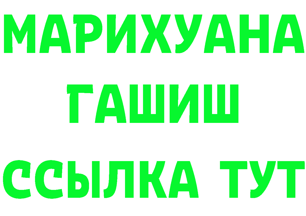 ГАШ Изолятор ONION мориарти mega Грайворон