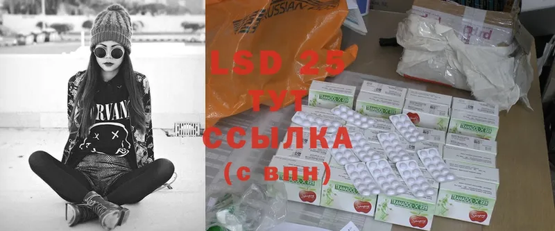 ЛСД экстази ecstasy  где купить наркоту  Грайворон 