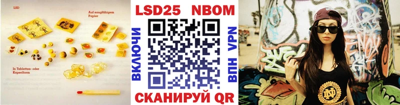 Лсд 25 экстази кислота  цены наркотик  блэк спрут ссылка  Грайворон 