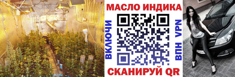 kraken сайт  наркотики  Грайворон  Дистиллят ТГК гашишное масло 